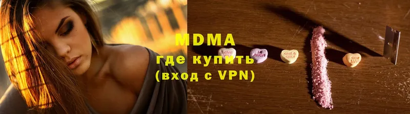 наркотики  Белая Калитва  МДМА VHQ 