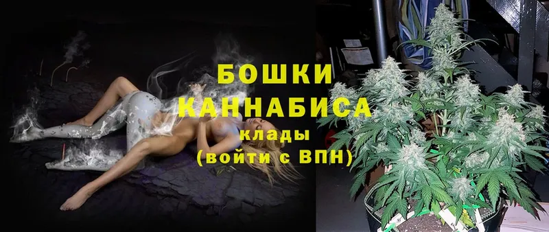 даркнет официальный сайт  Белая Калитва  Бошки марихуана THC 21% 